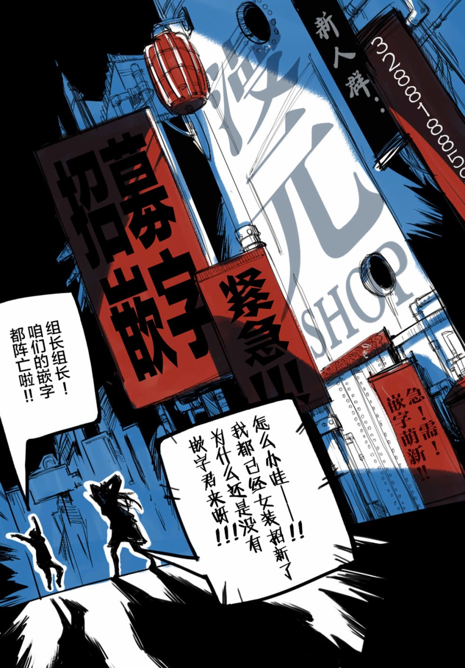 第09话16