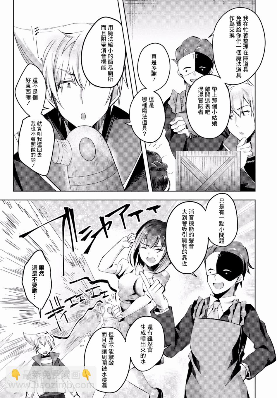 第09话4