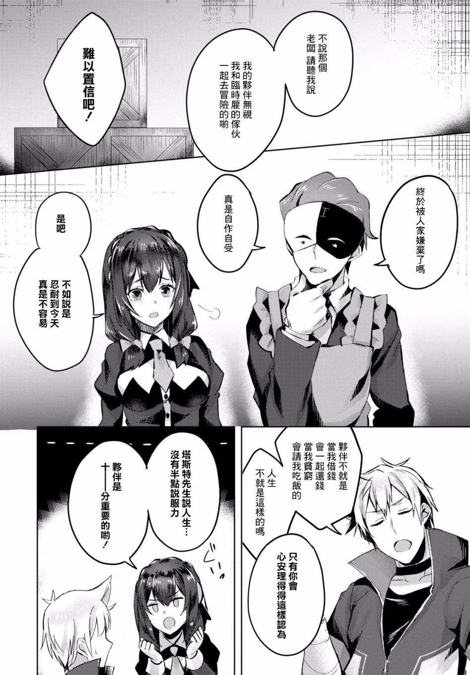 第09话5