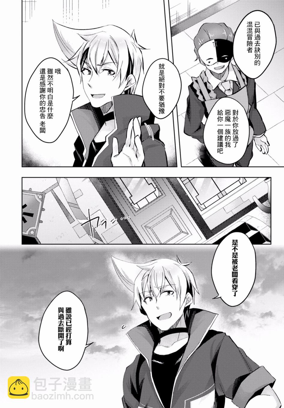 第09话7