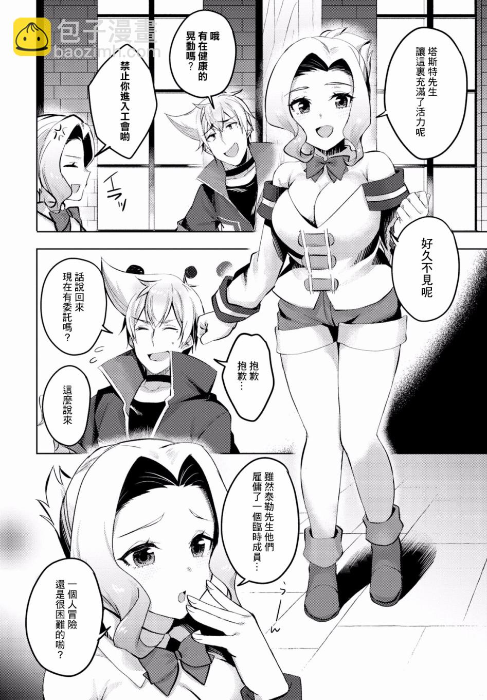 第09话9