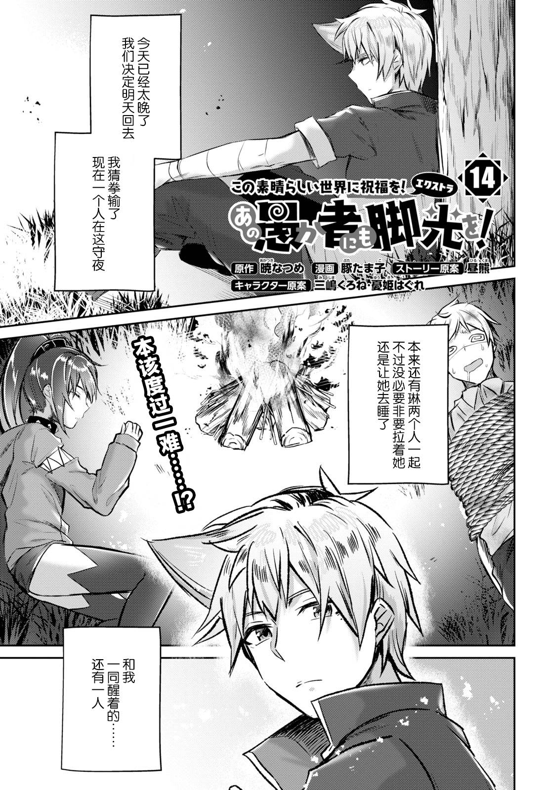 第14话0