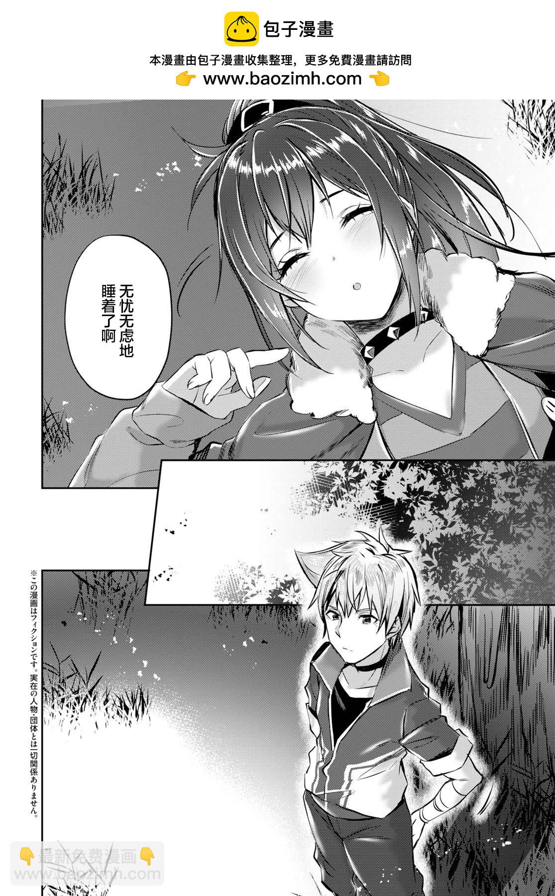 第14话1