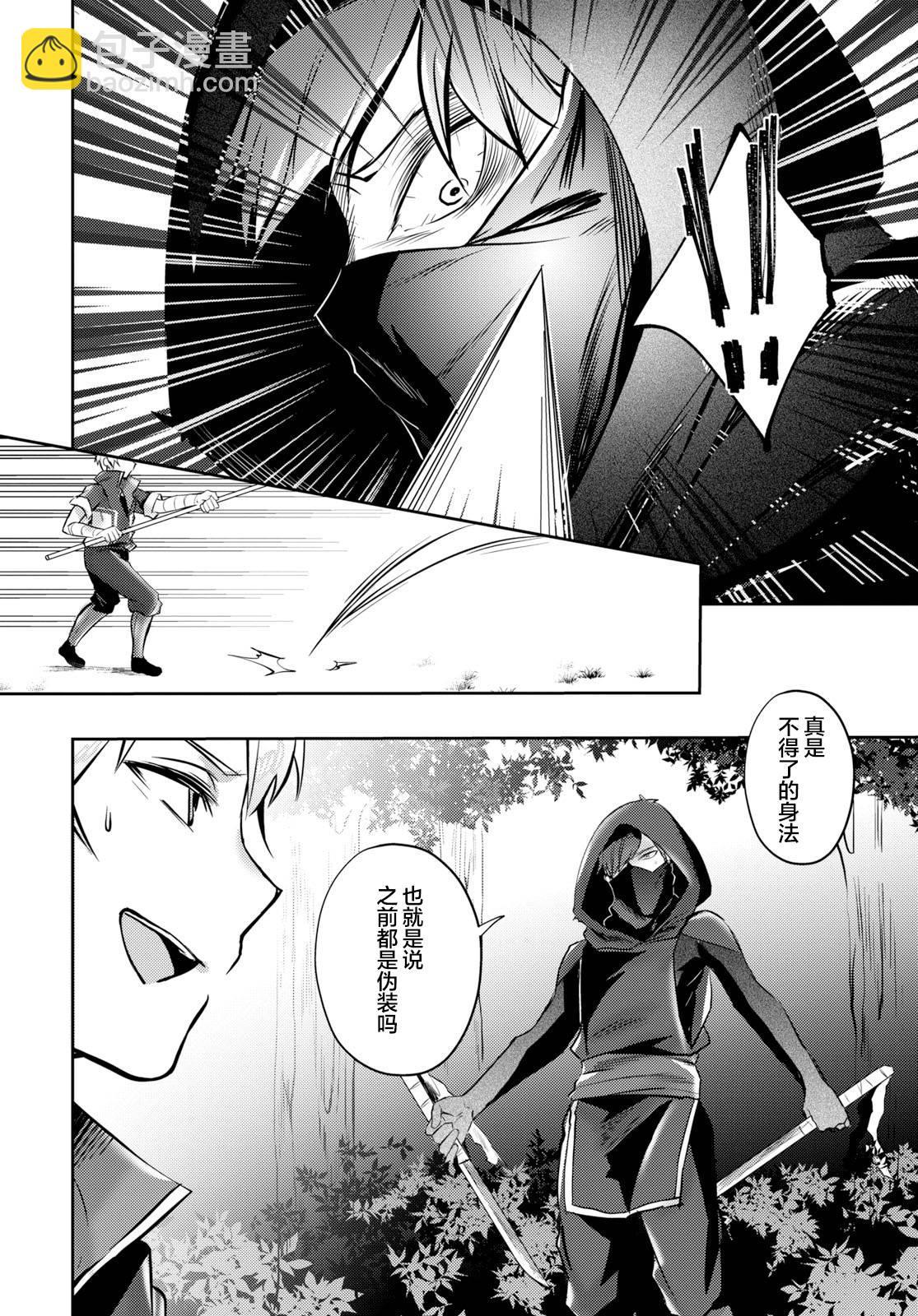 第14话11