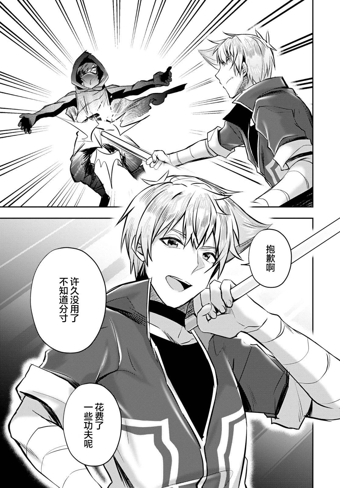 第14话14