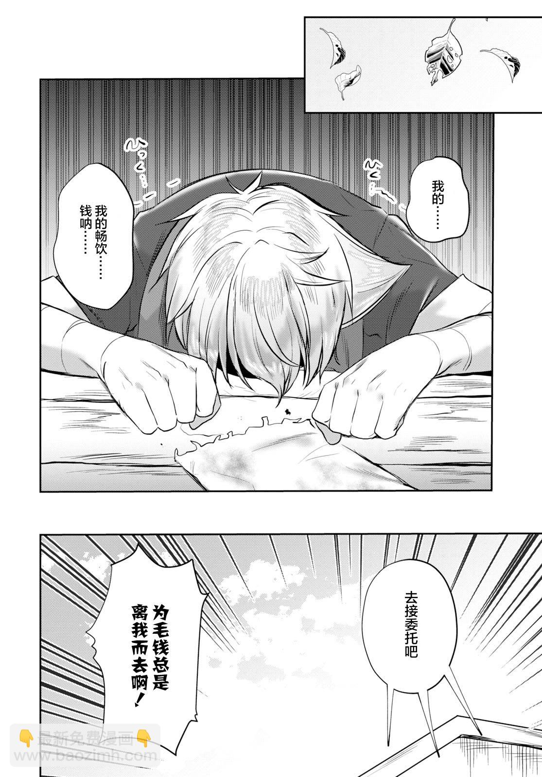 第14话21