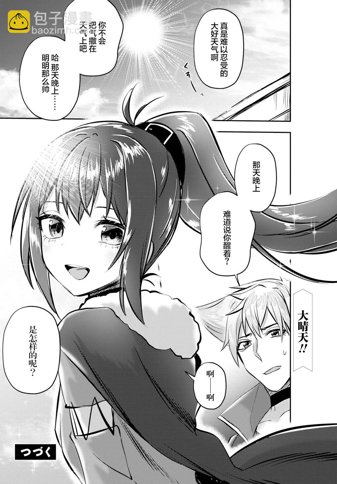 第14话23