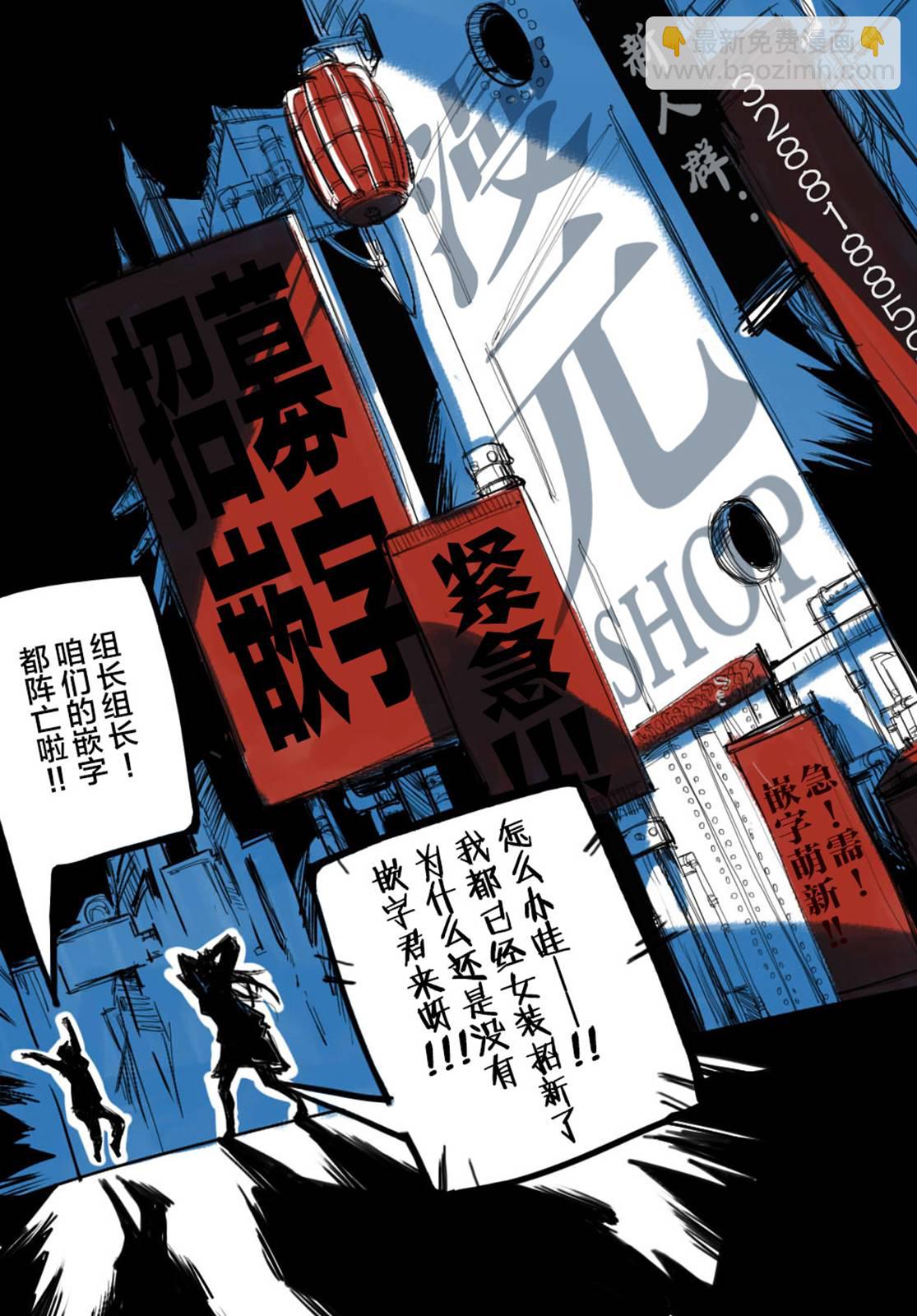第14话24