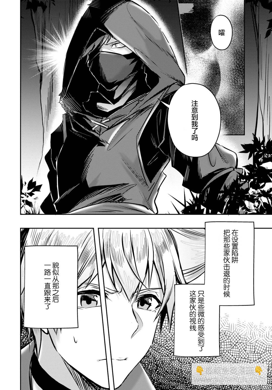 第14话3