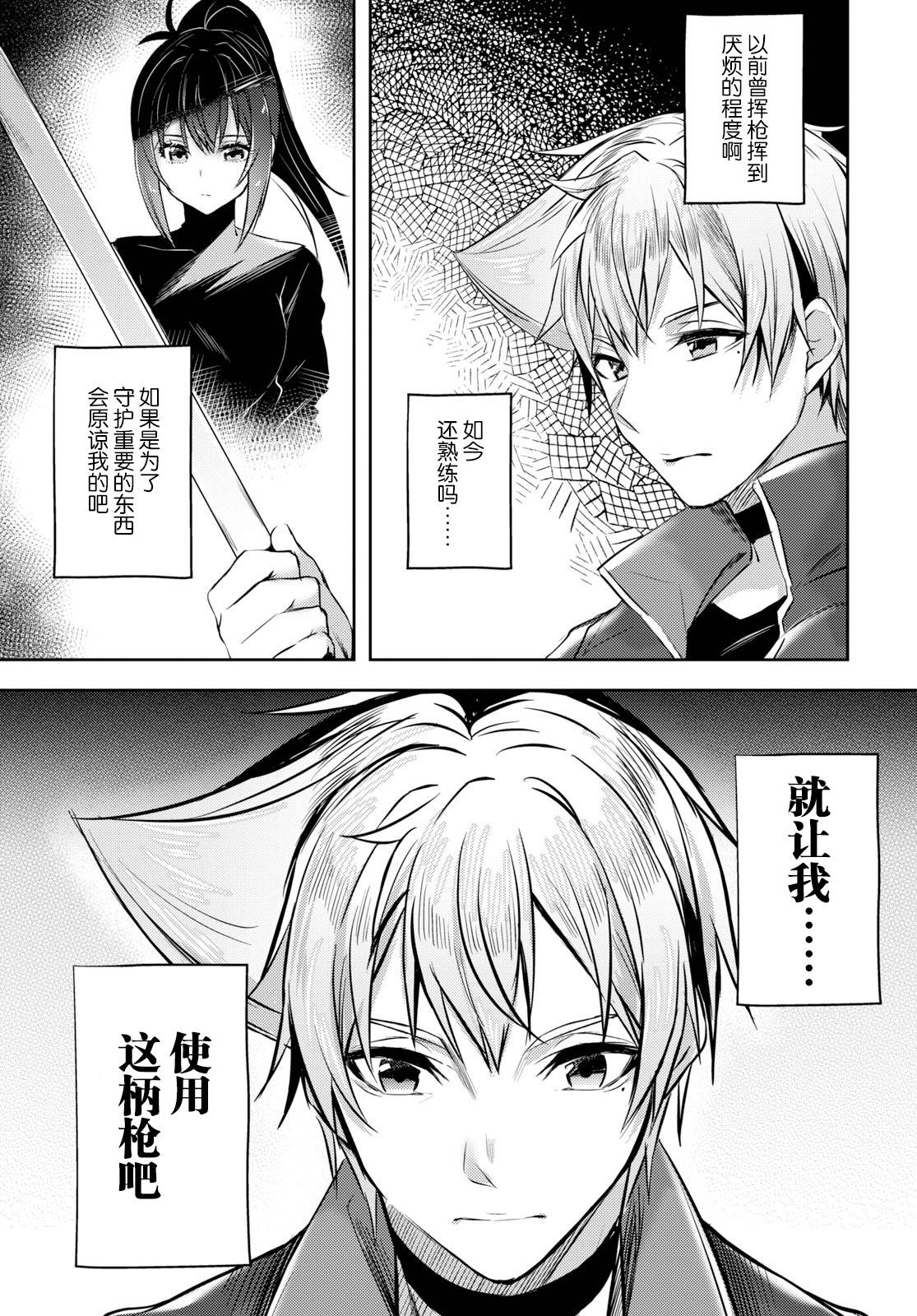 第14话6