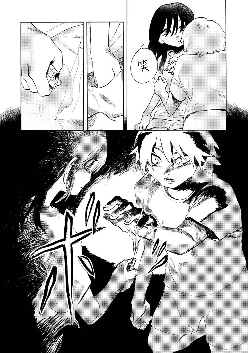 第02话12