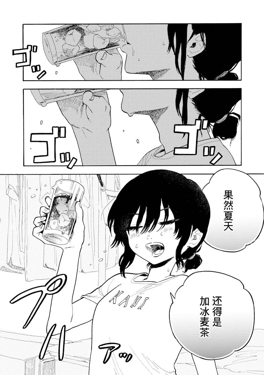 第06话1