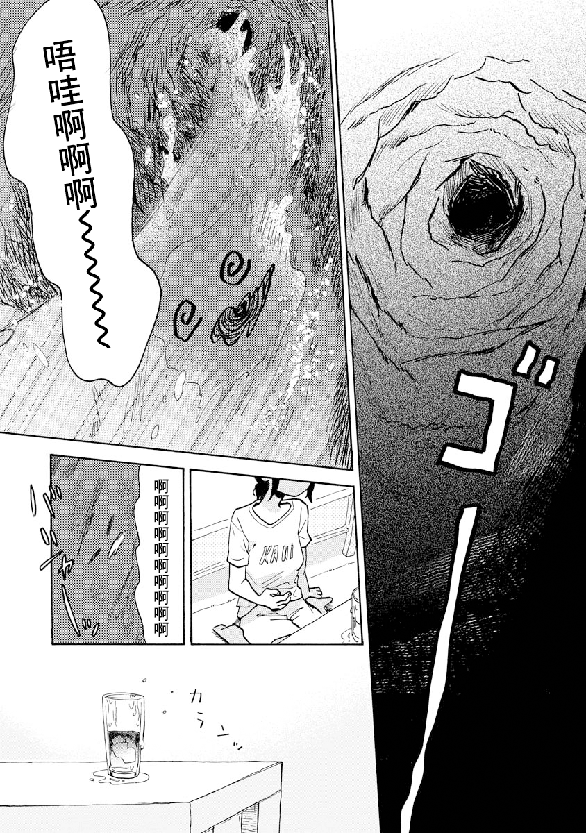 第06话12