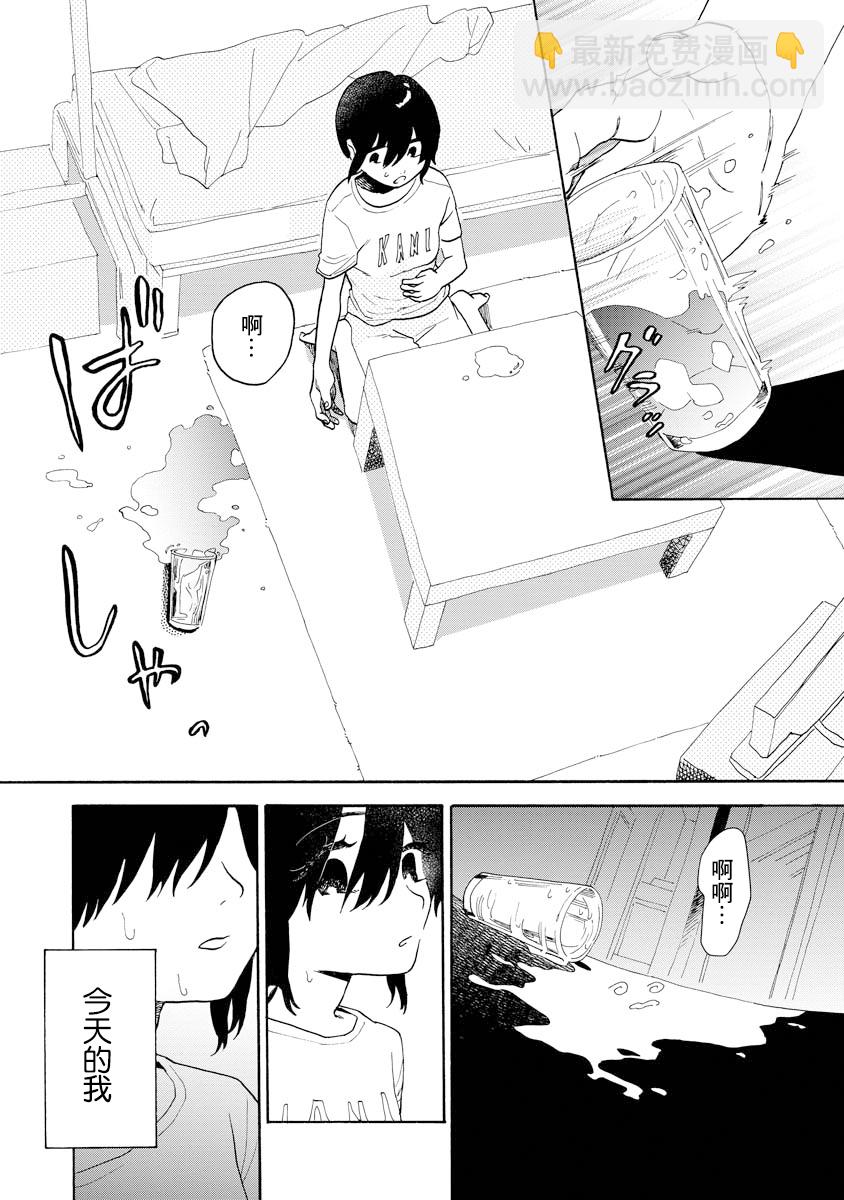 第06话14