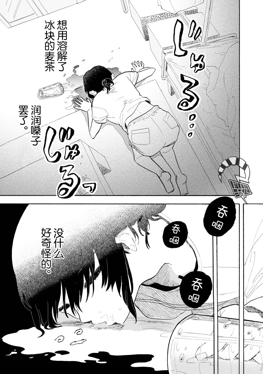 第06话16