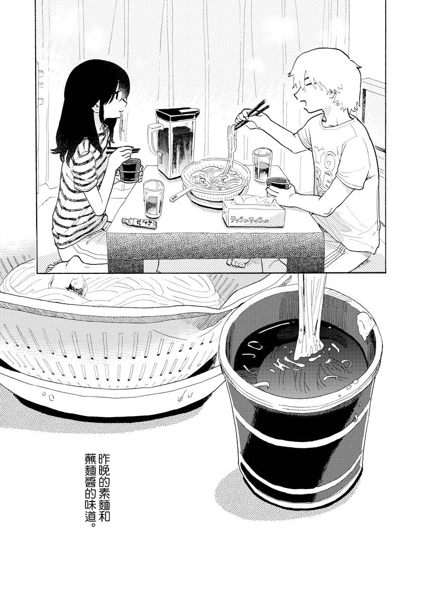 第06话18