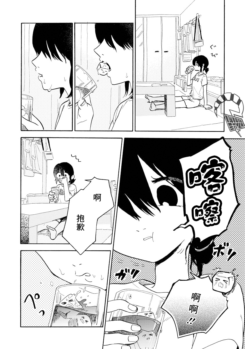 第06话5