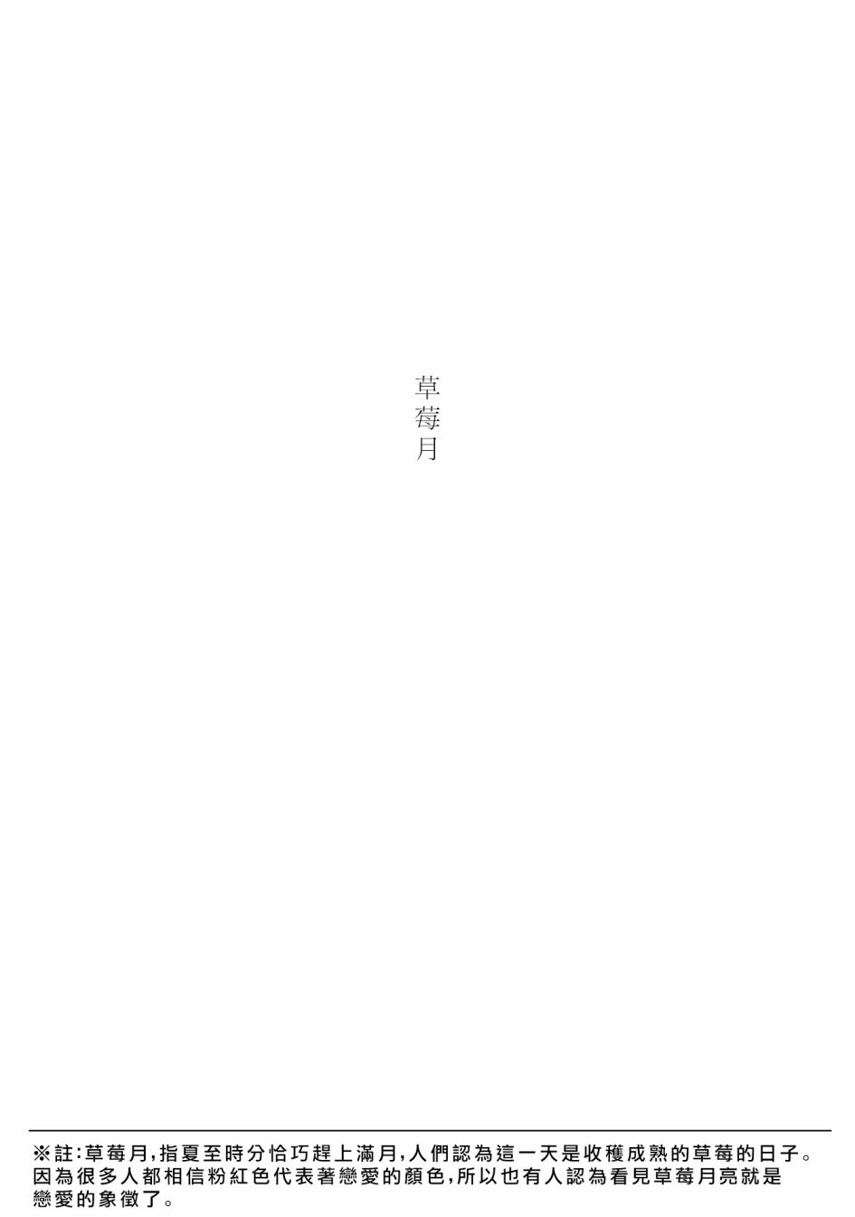 第05话0