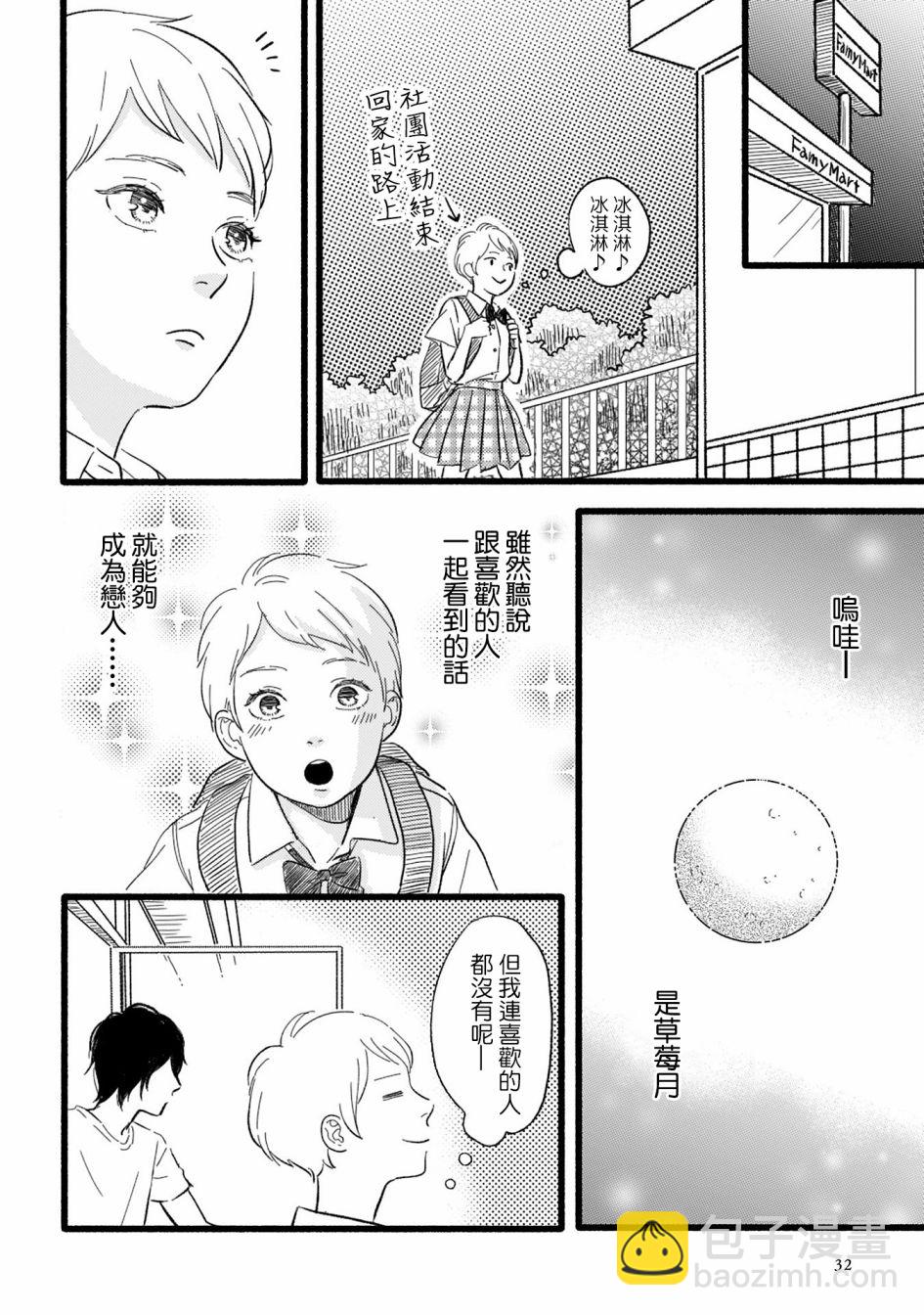 第05话1