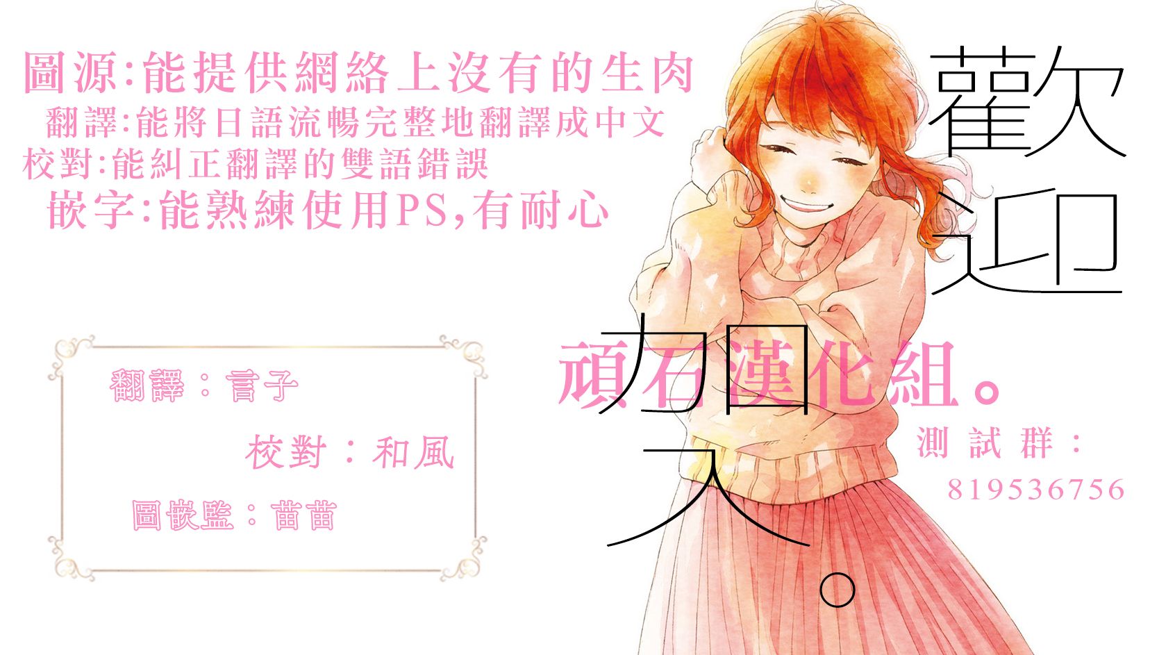 第05话8