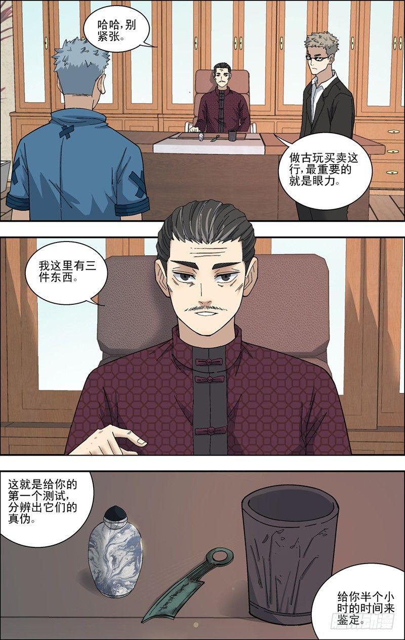 38.第一个测试1