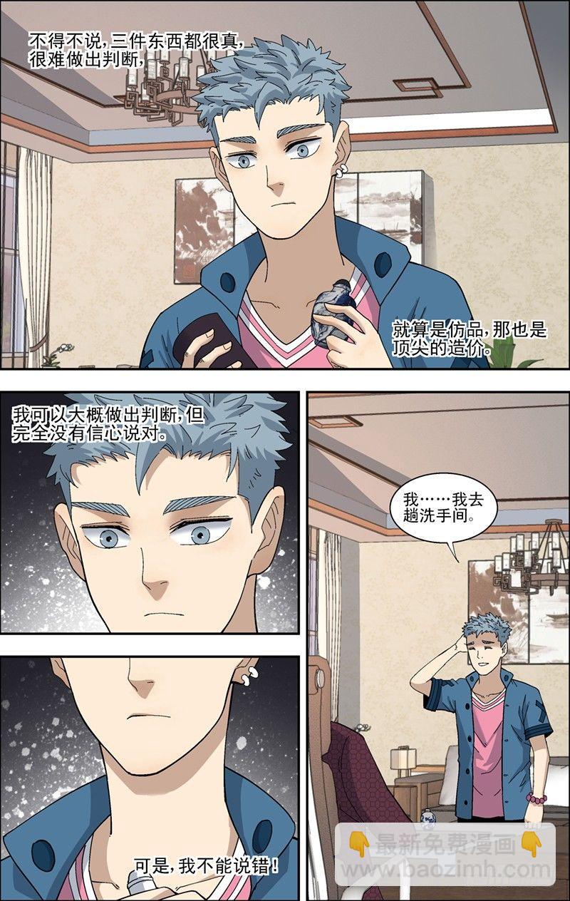 38.第一个测试3