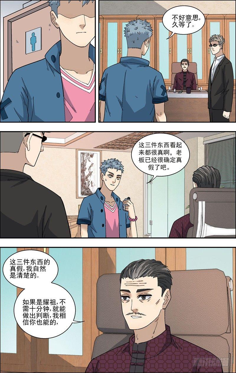 38.第一个测试5