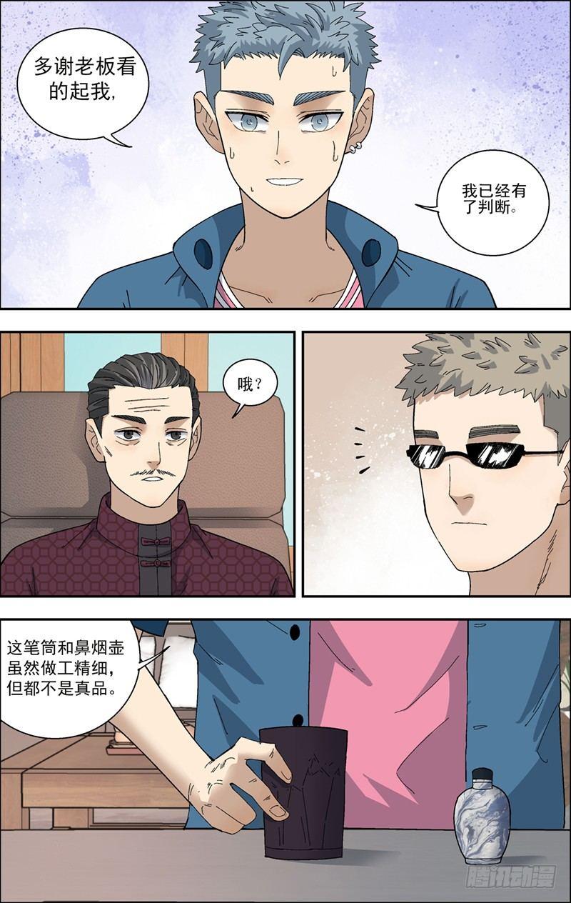 38.第一个测试6