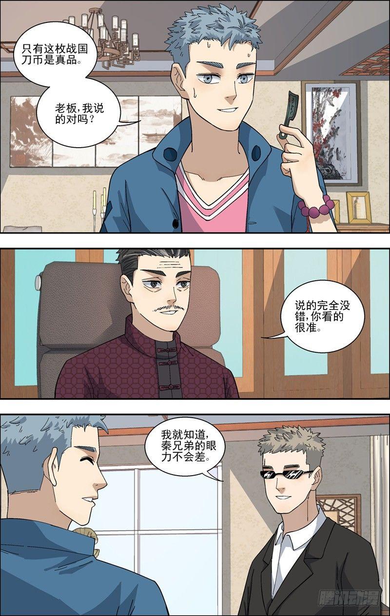 38.第一个测试7
