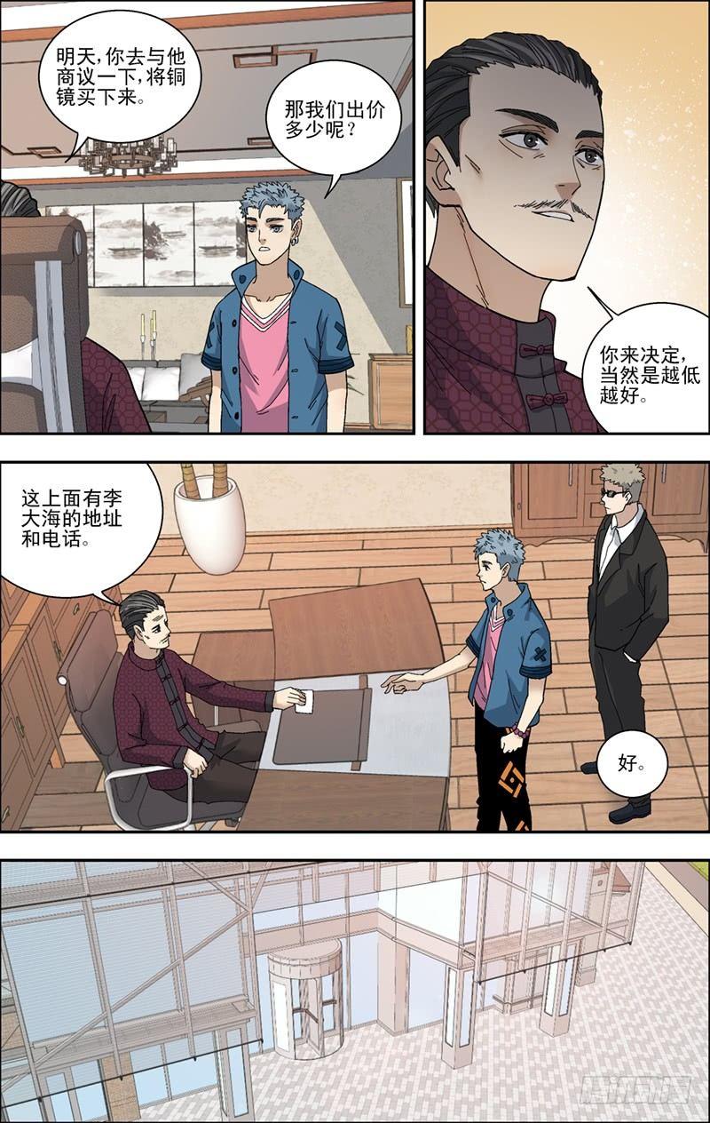 38.第一个测试9