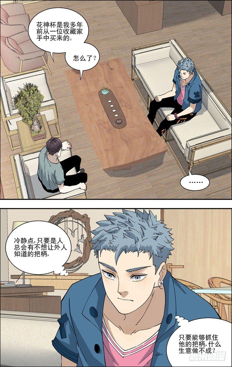 43.无往不利1