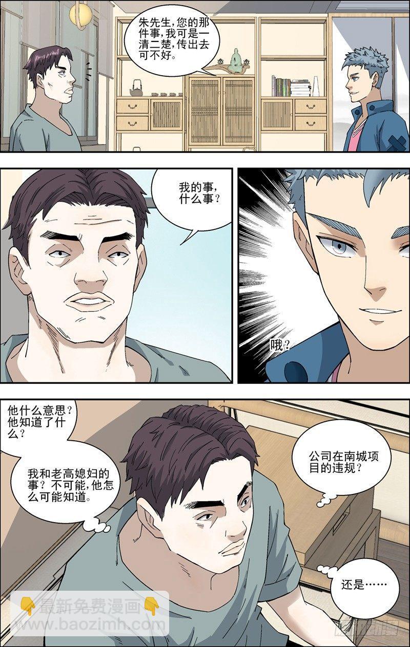 43.无往不利2