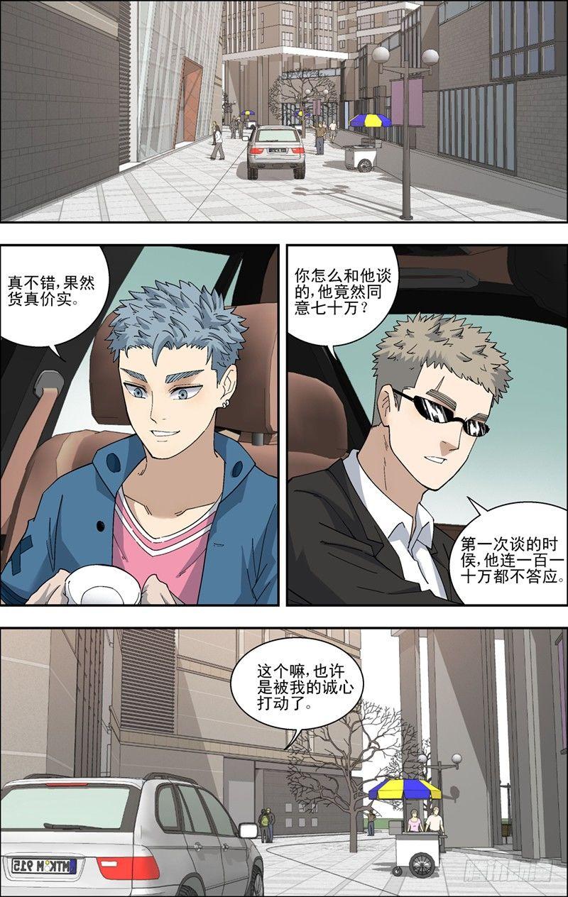 43.无往不利5