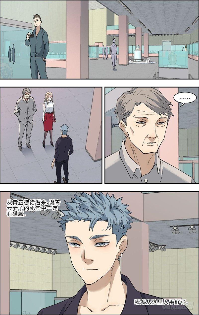 46.失败1