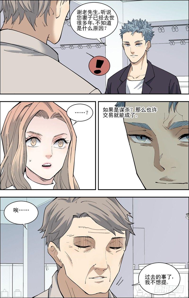 46.失败2