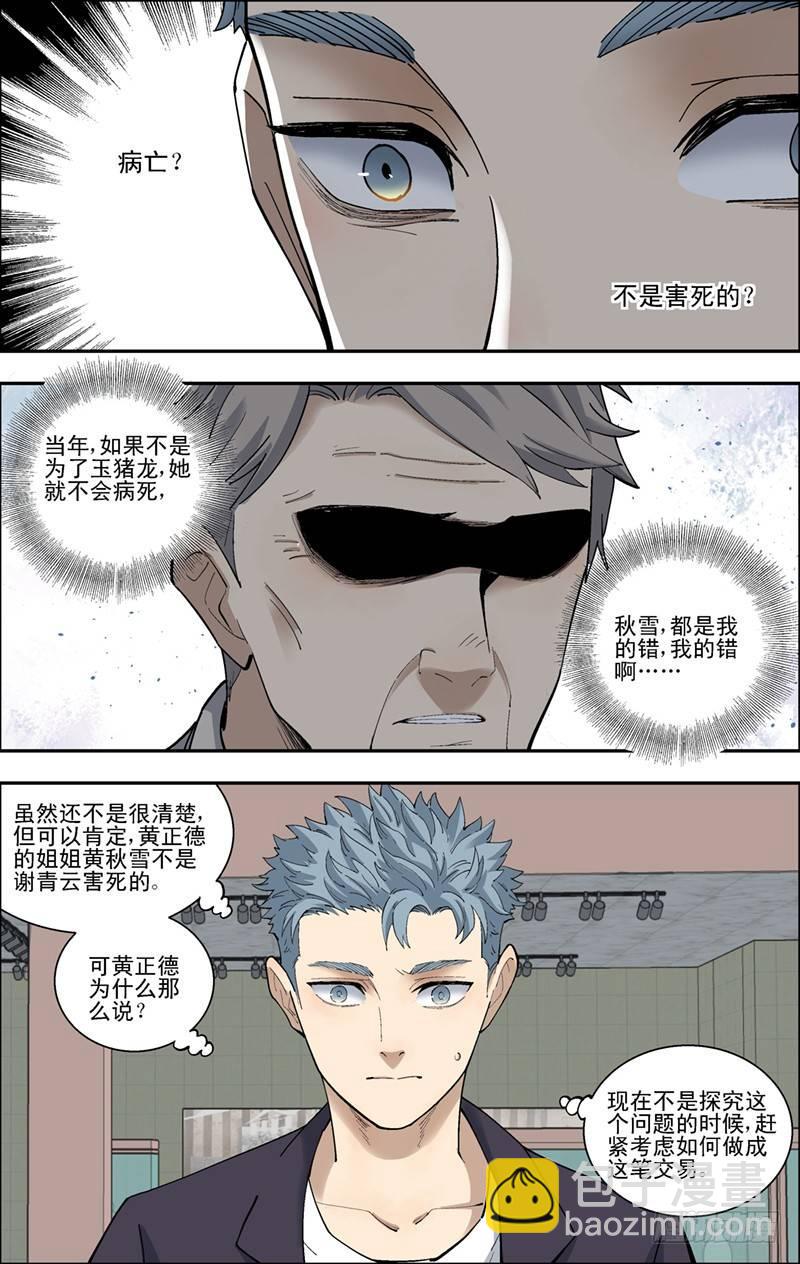 46.失败3