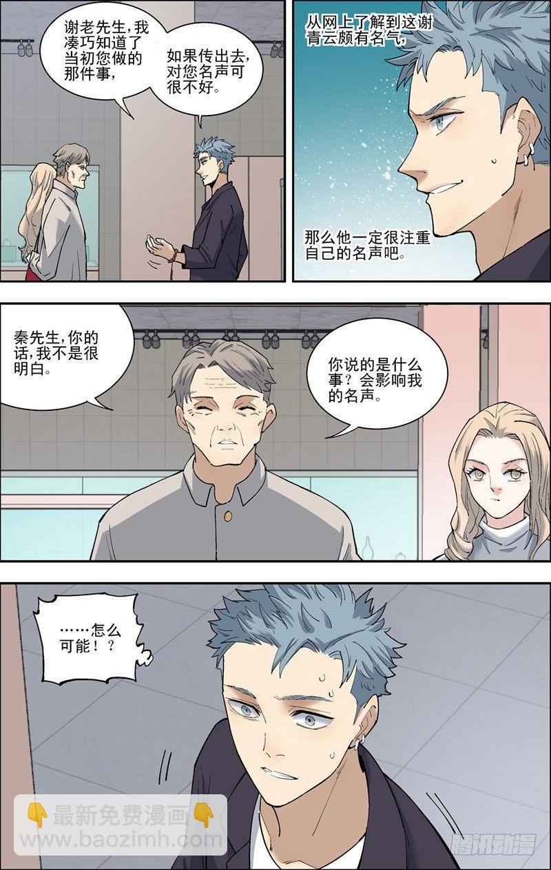 46.失败4