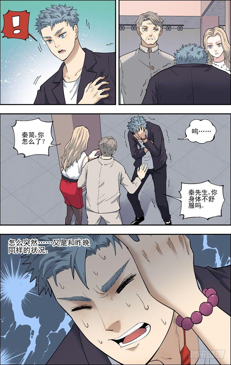 46.失败6