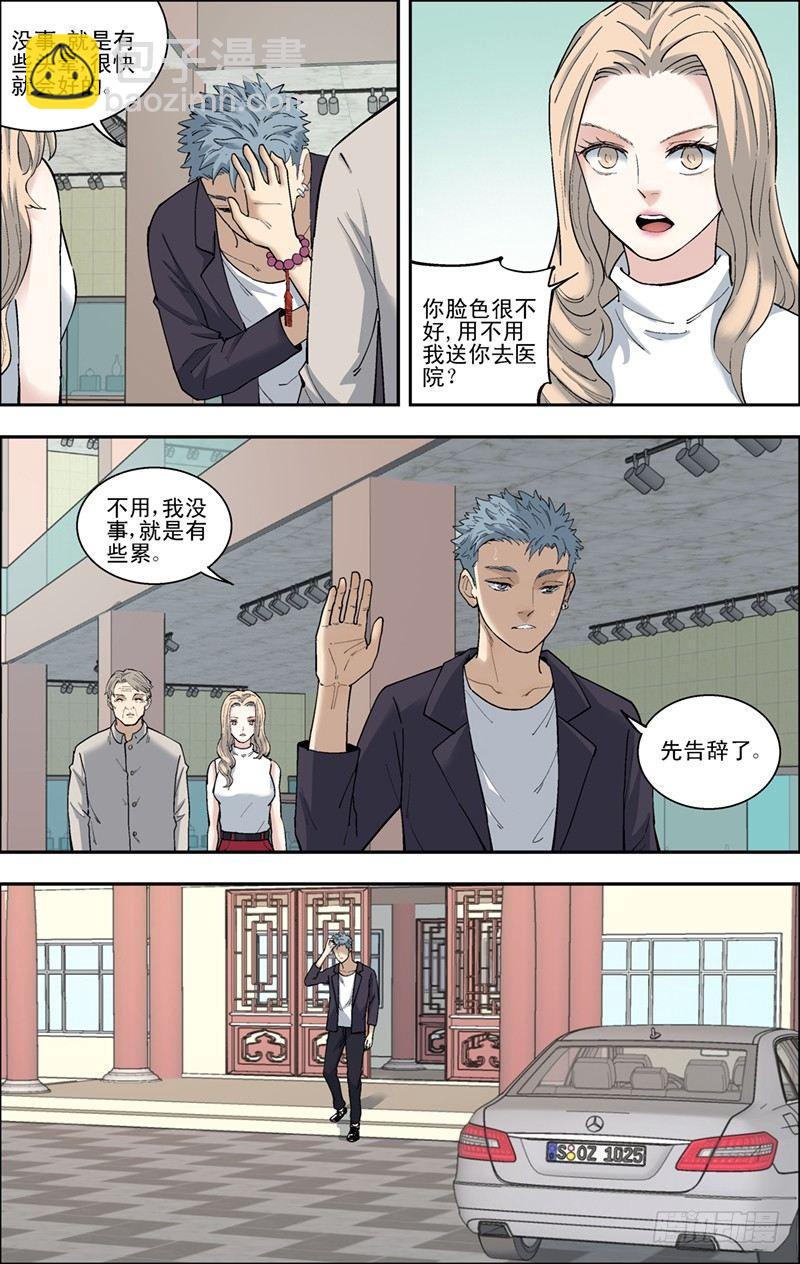 46.失败7