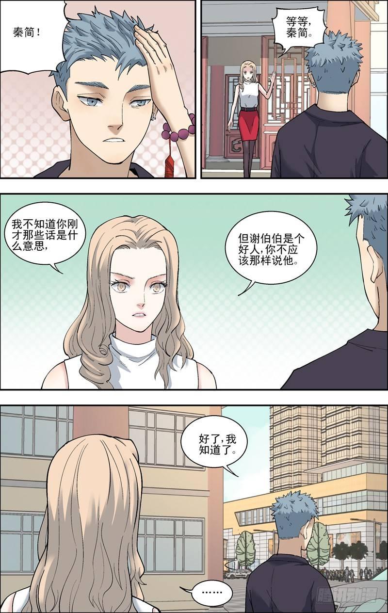 46.失败8