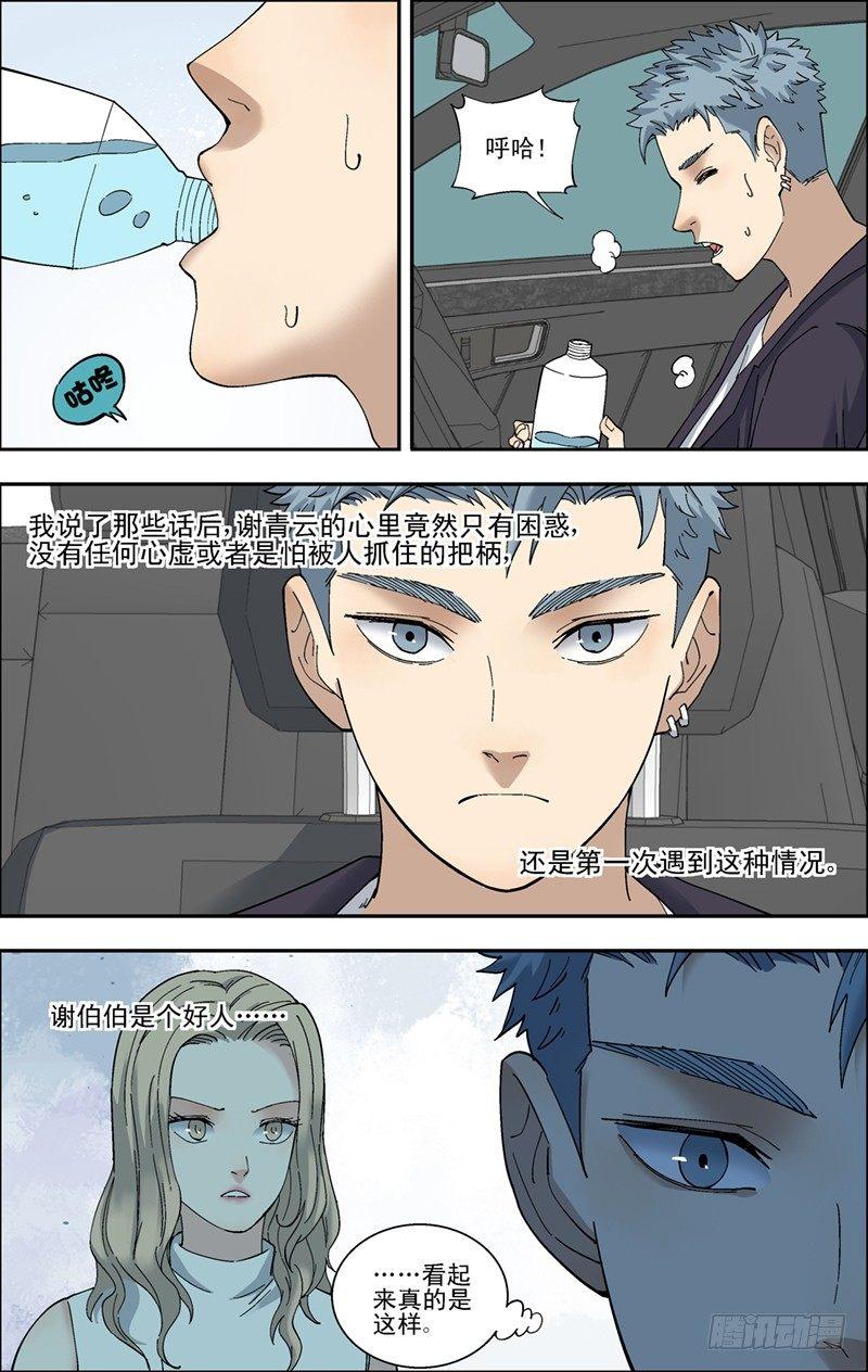 46.失败9