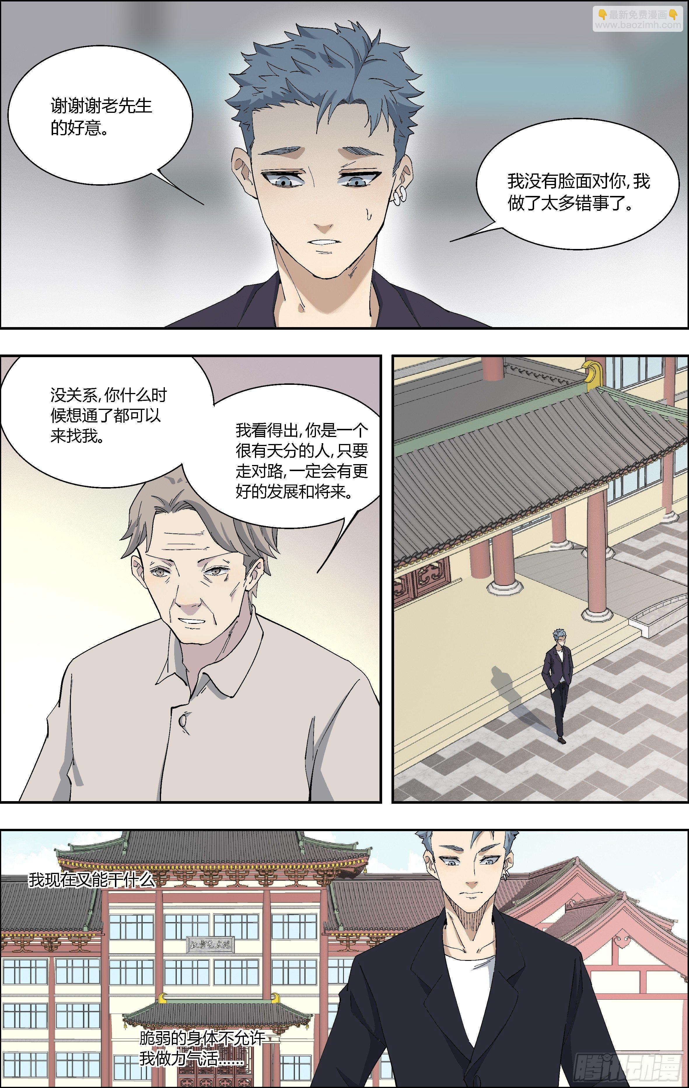67.弥补1