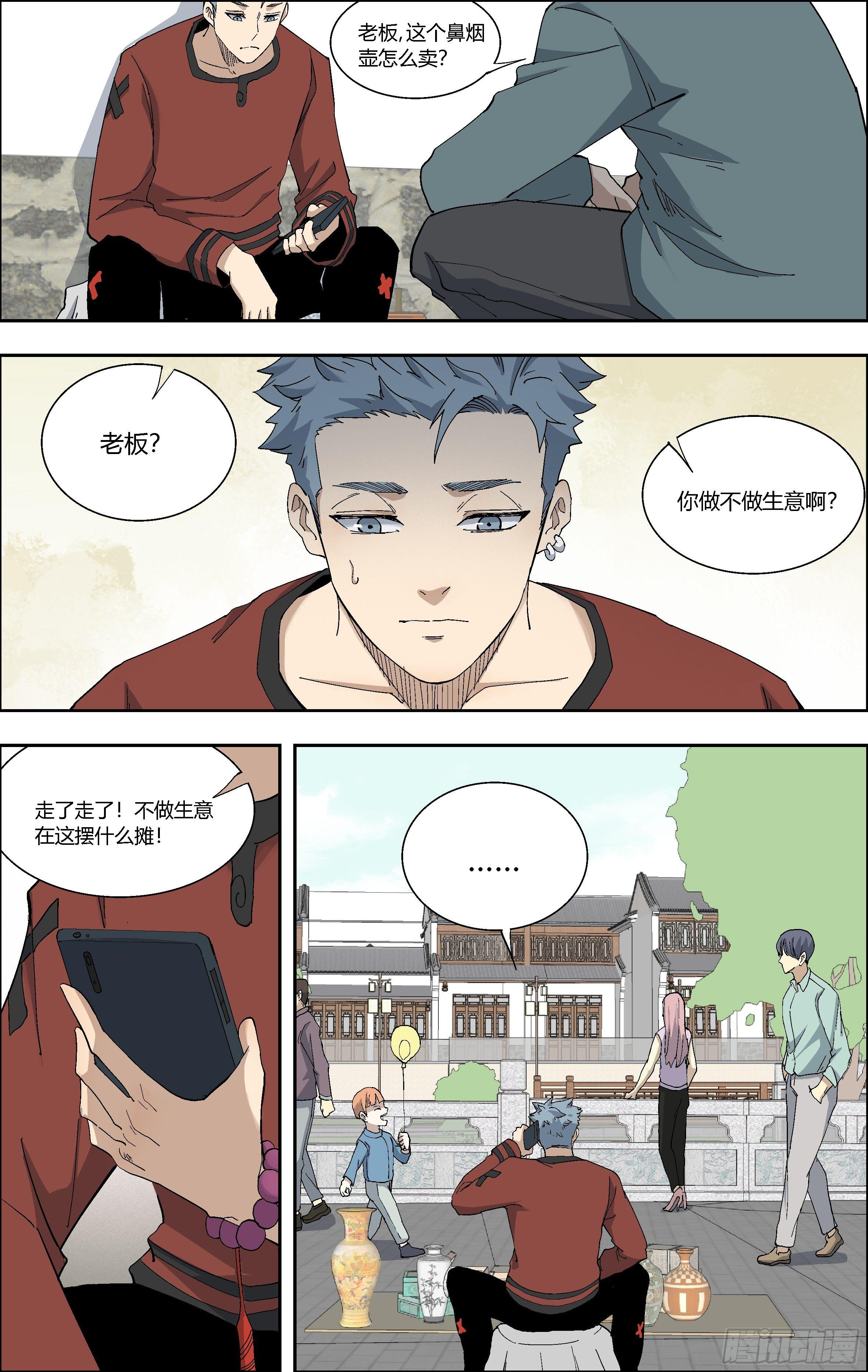 67.弥补10