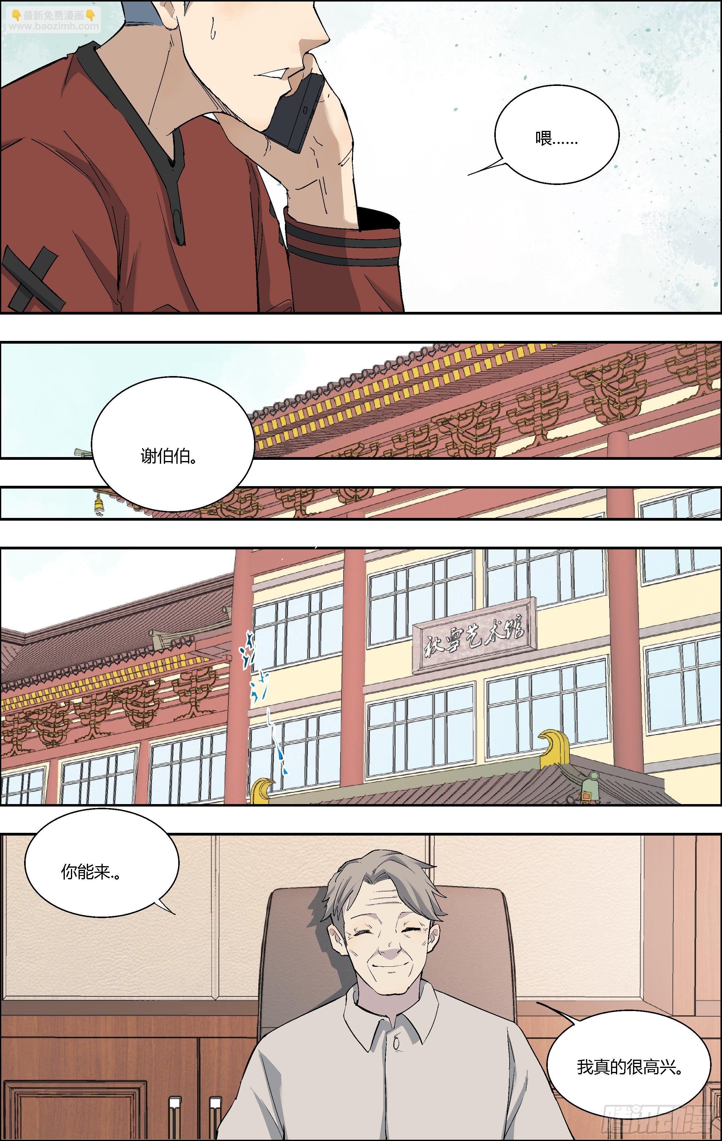 67.弥补11