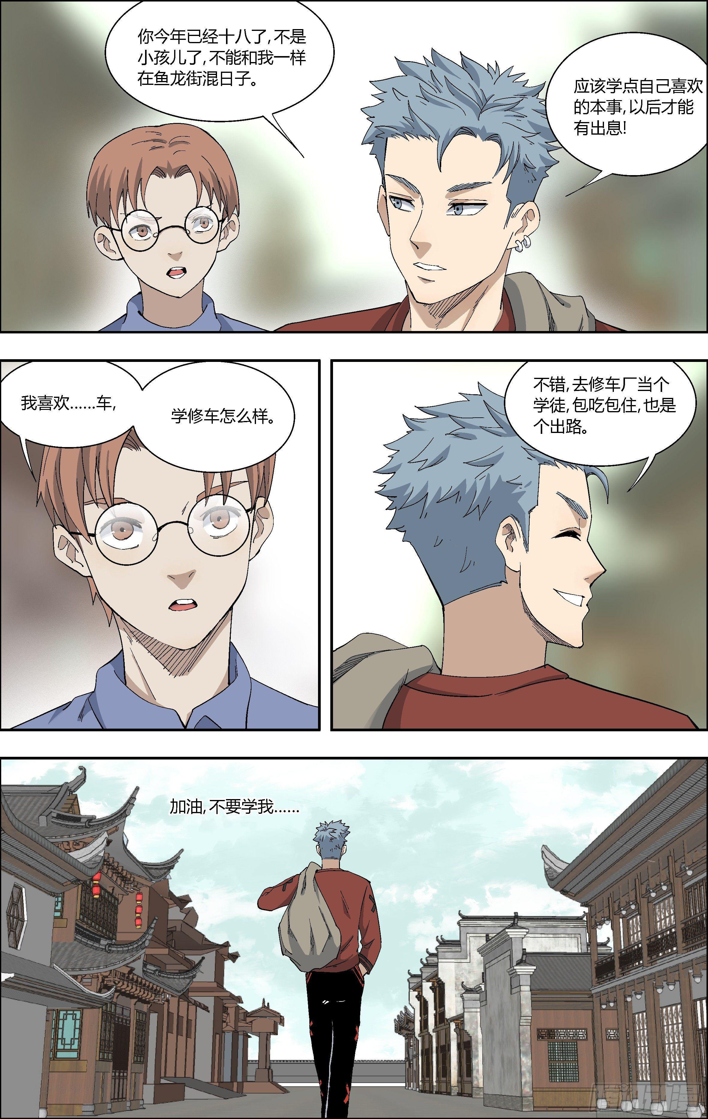 67.弥补3