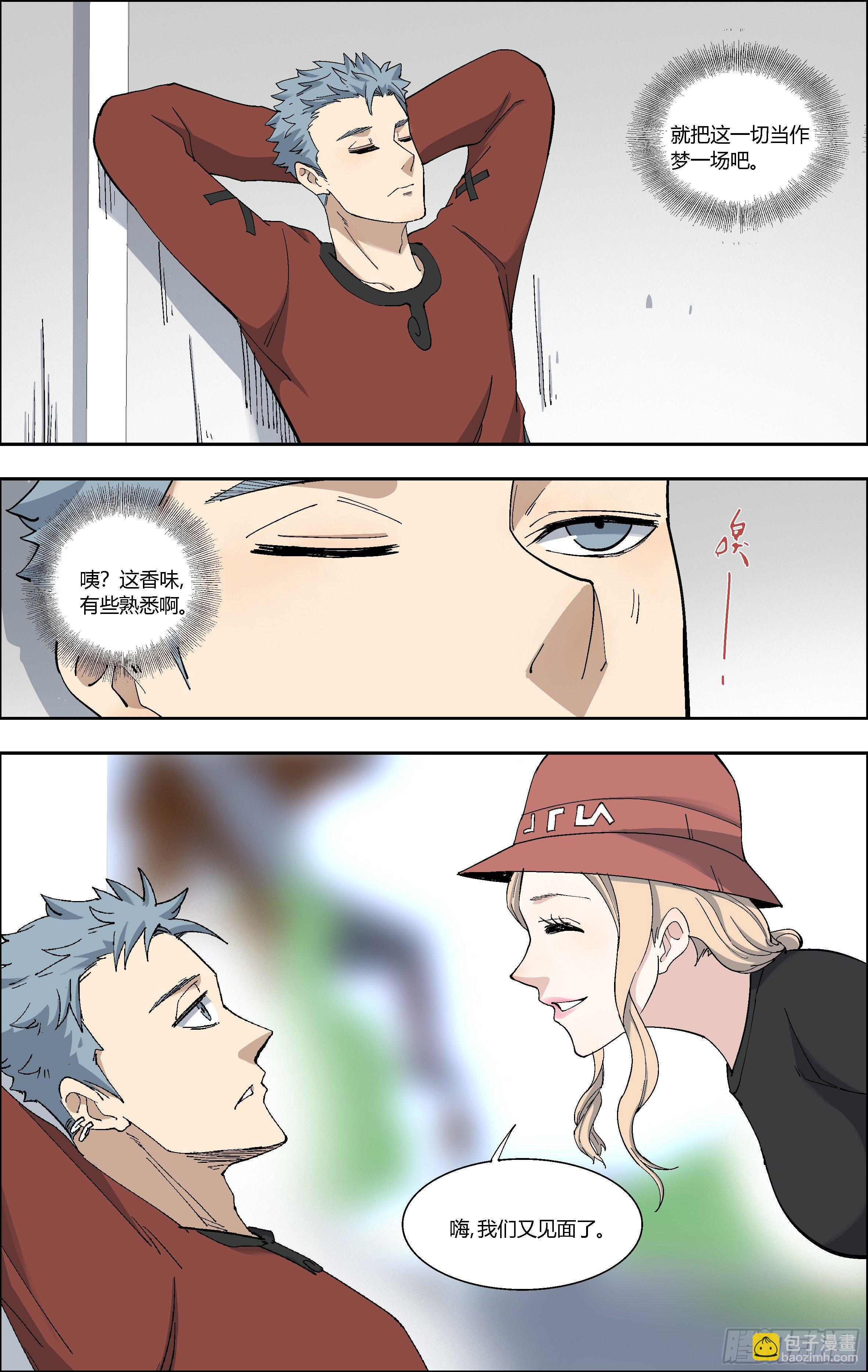 67.弥补5