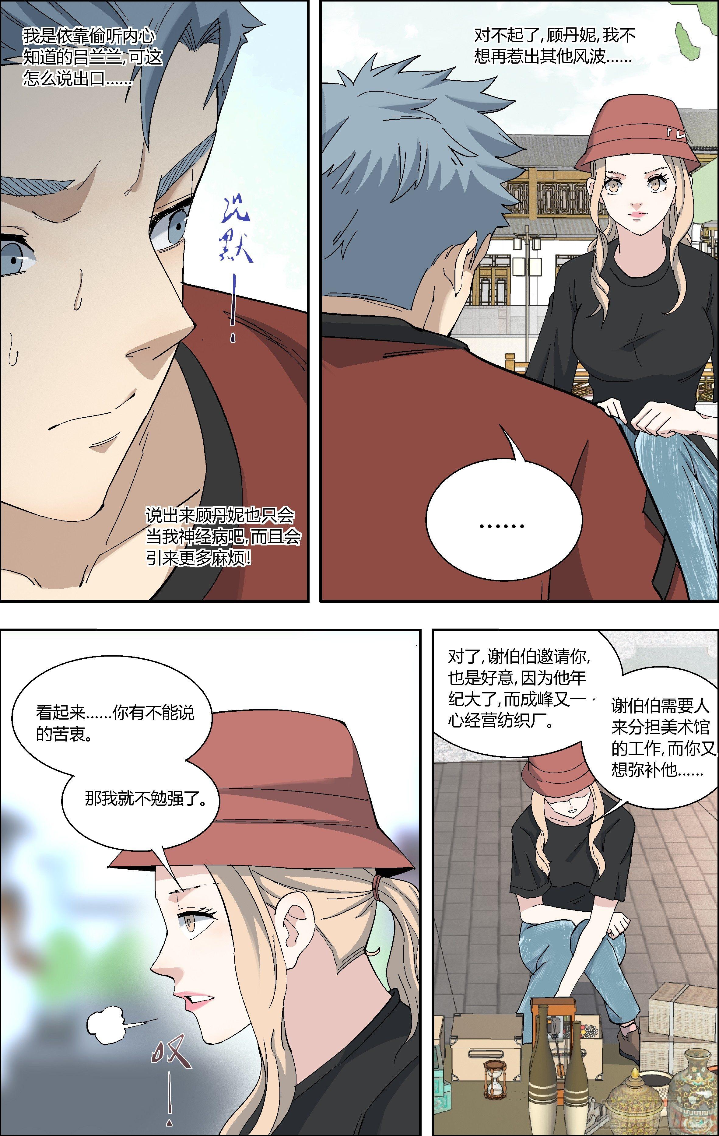 67.弥补8