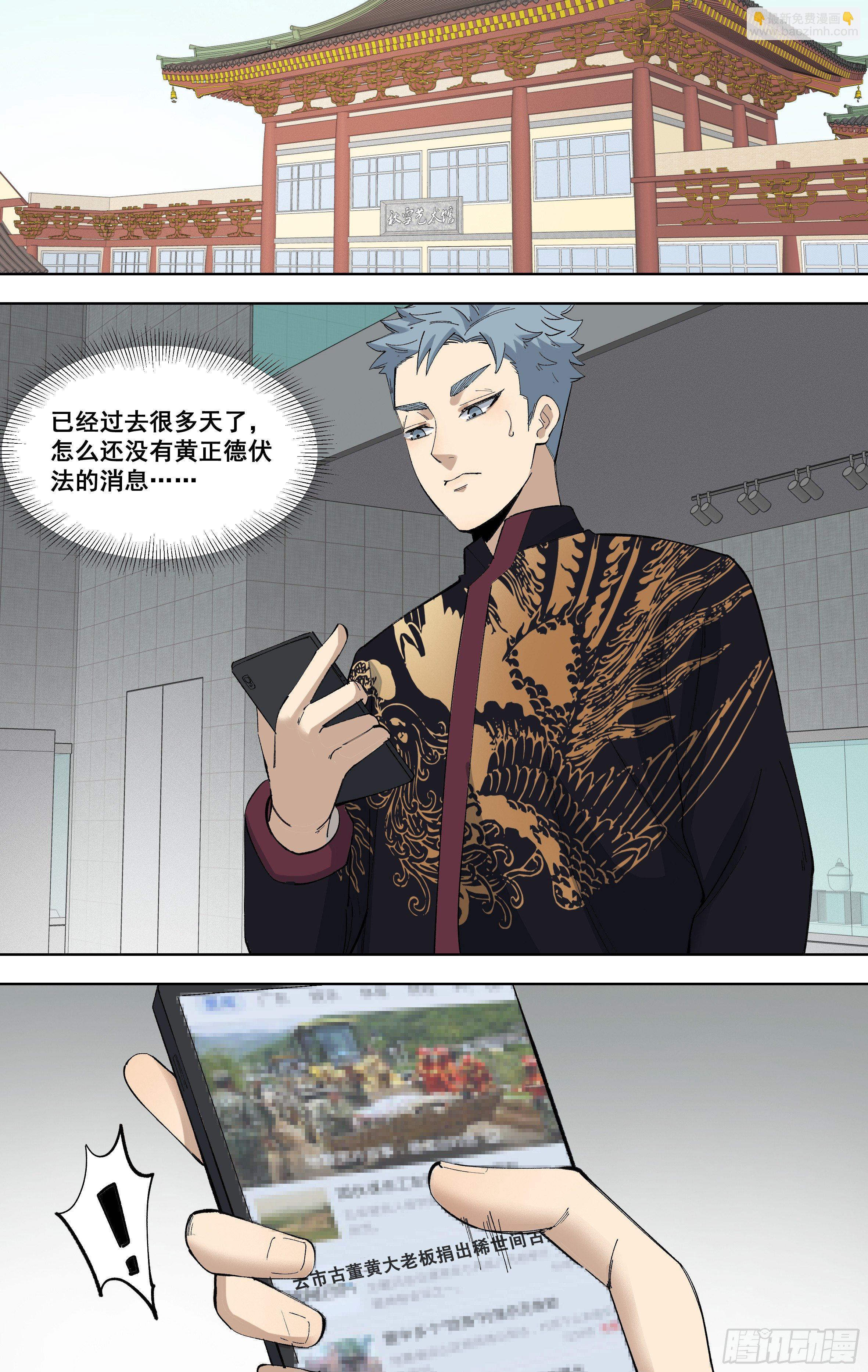 98.黄正德的策略1
