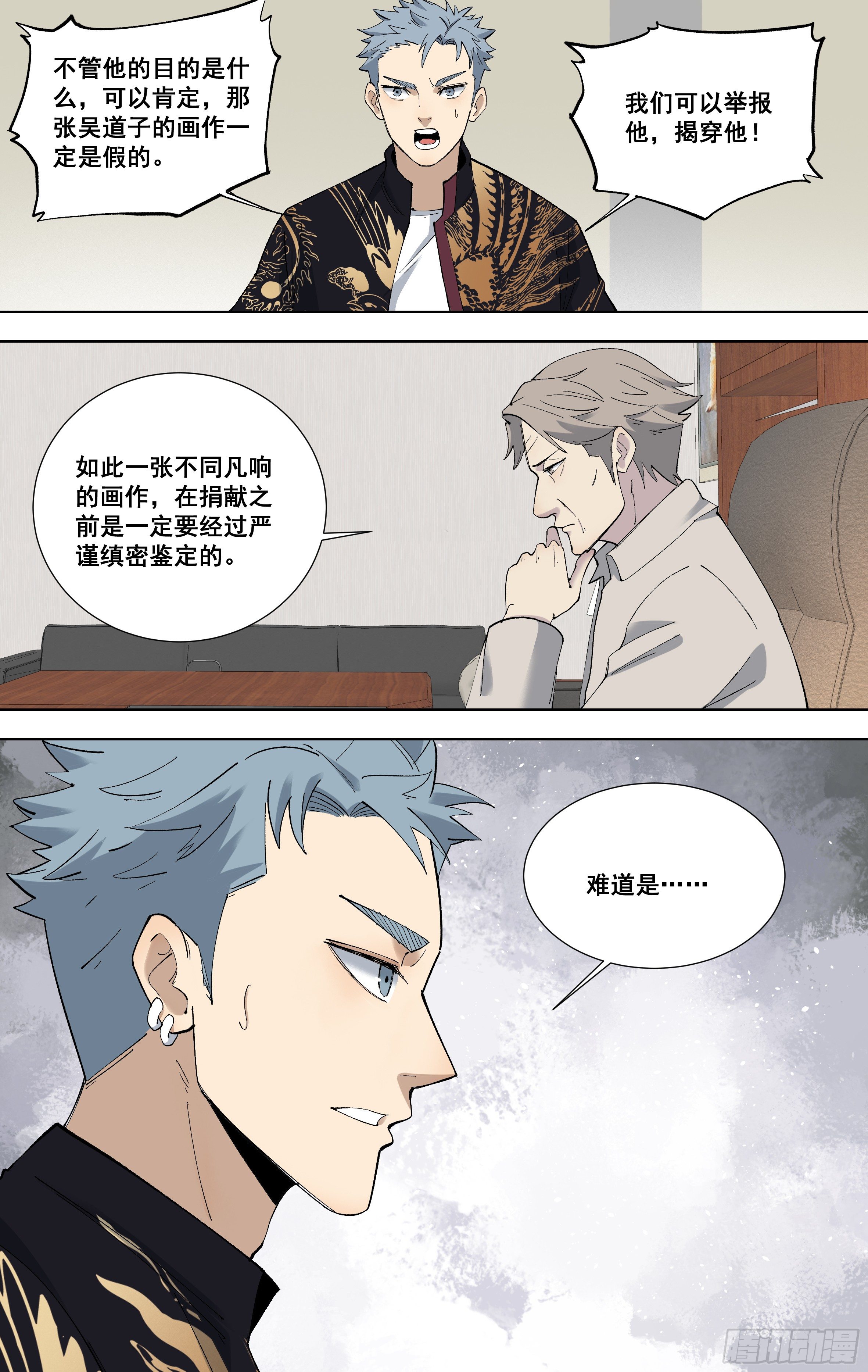 98.黄正德的策略11