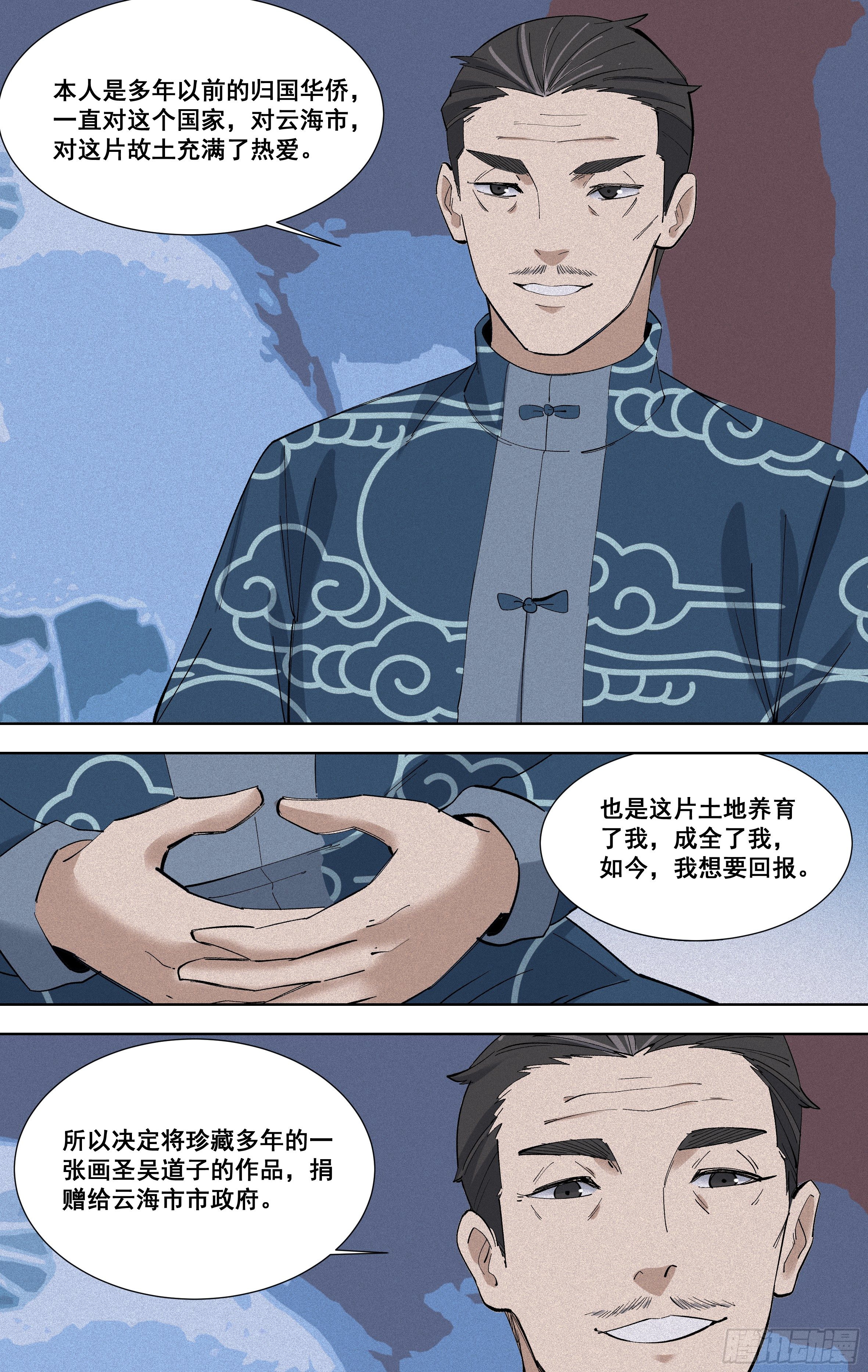98.黄正德的策略4